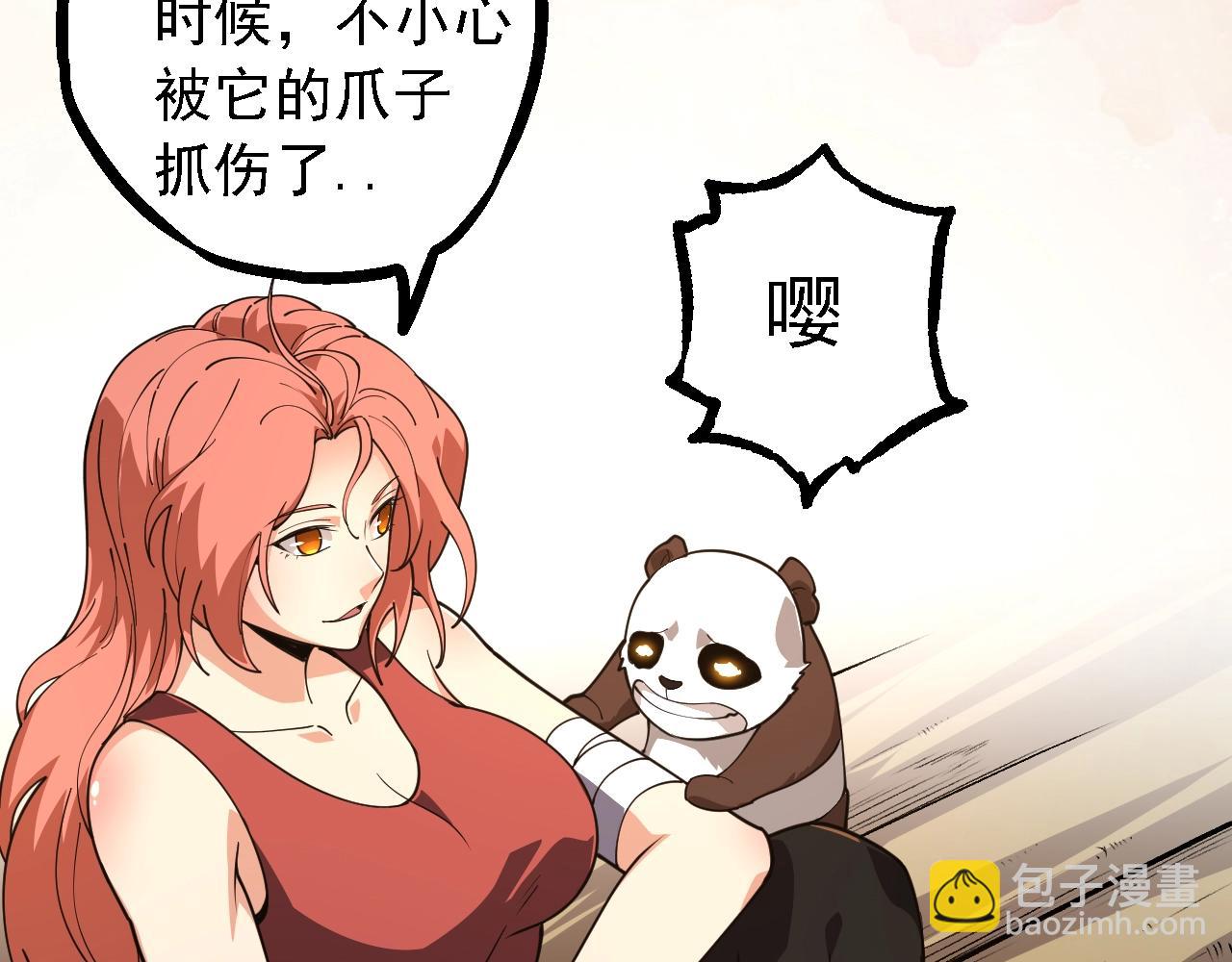 第 146 页