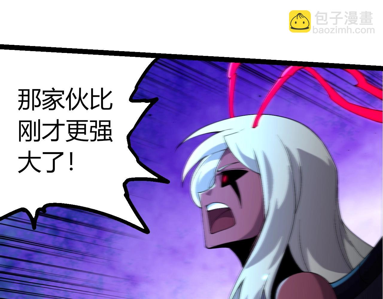 第 85 页