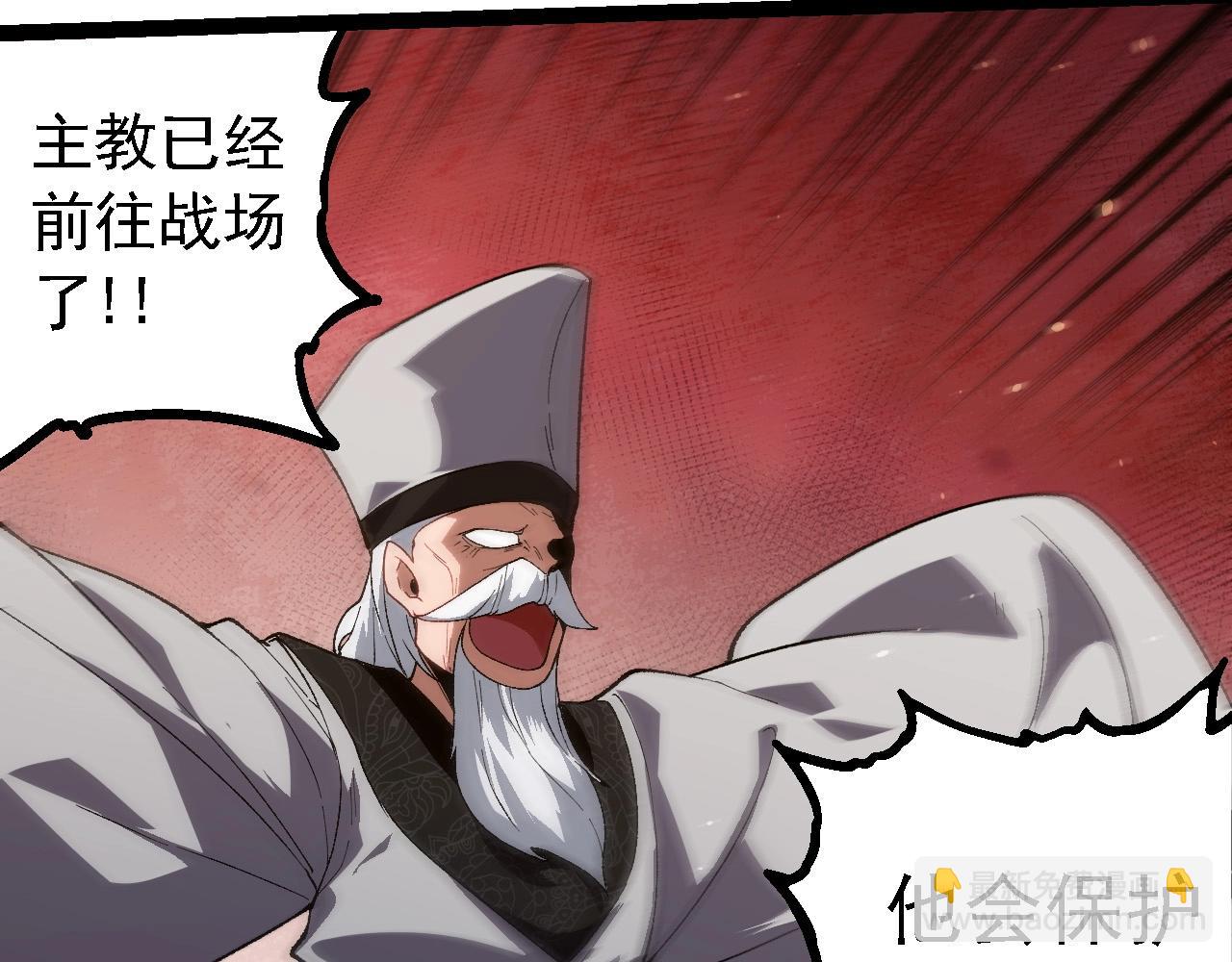 第 87 页