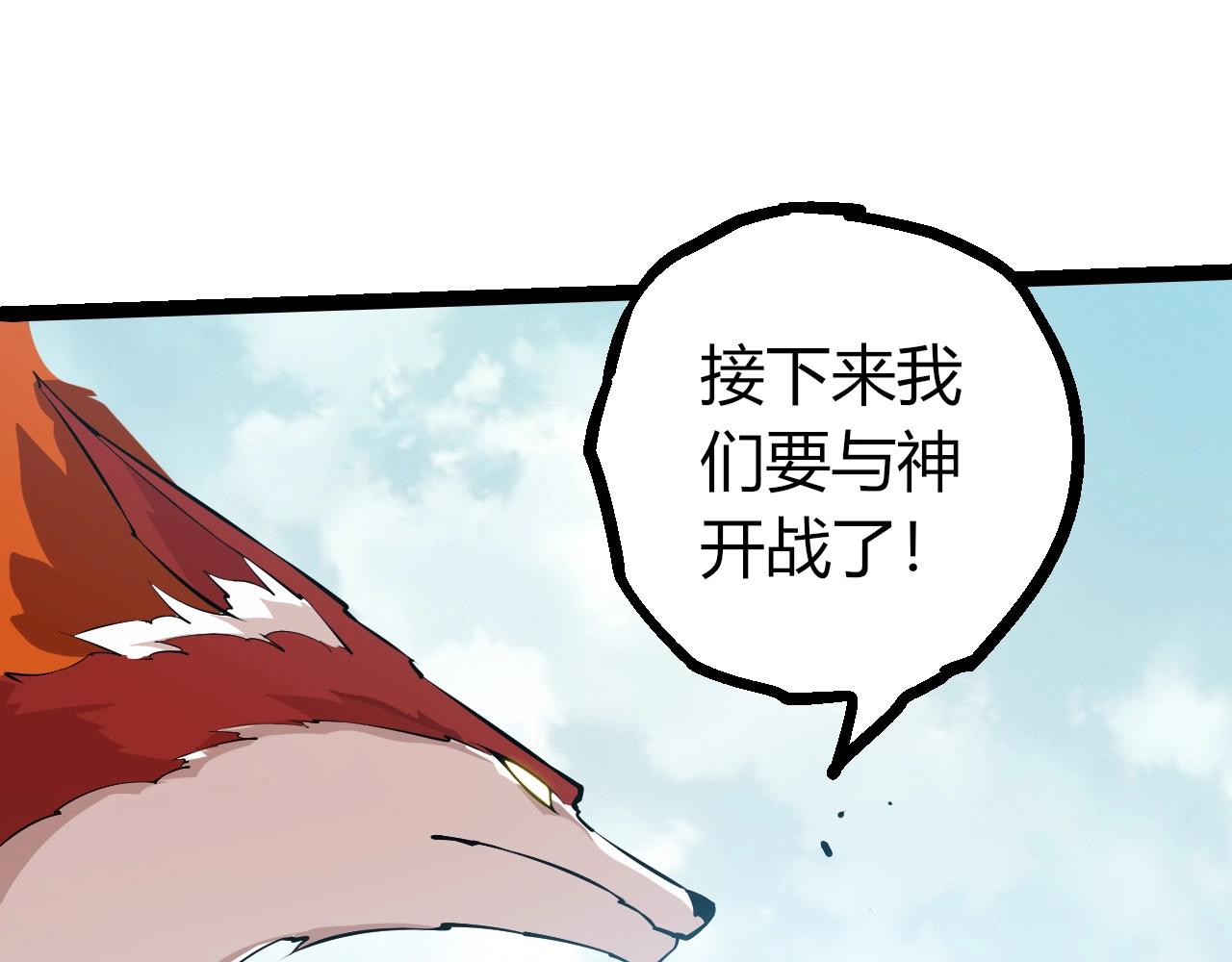 第 85 页