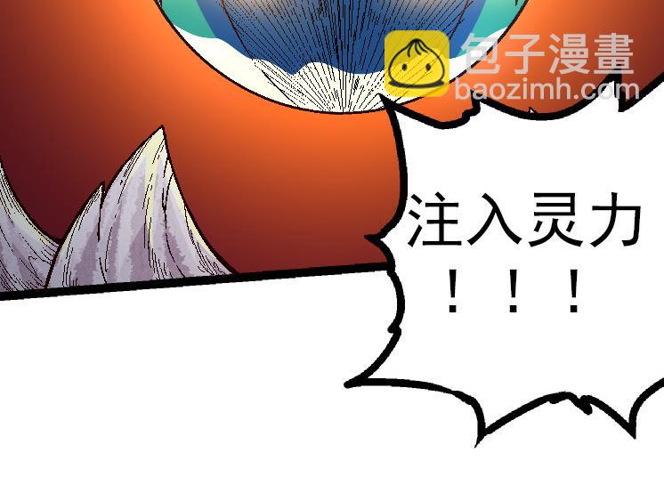 第 144 页