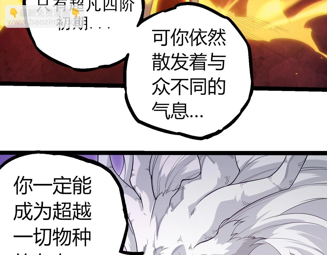 第 93 页