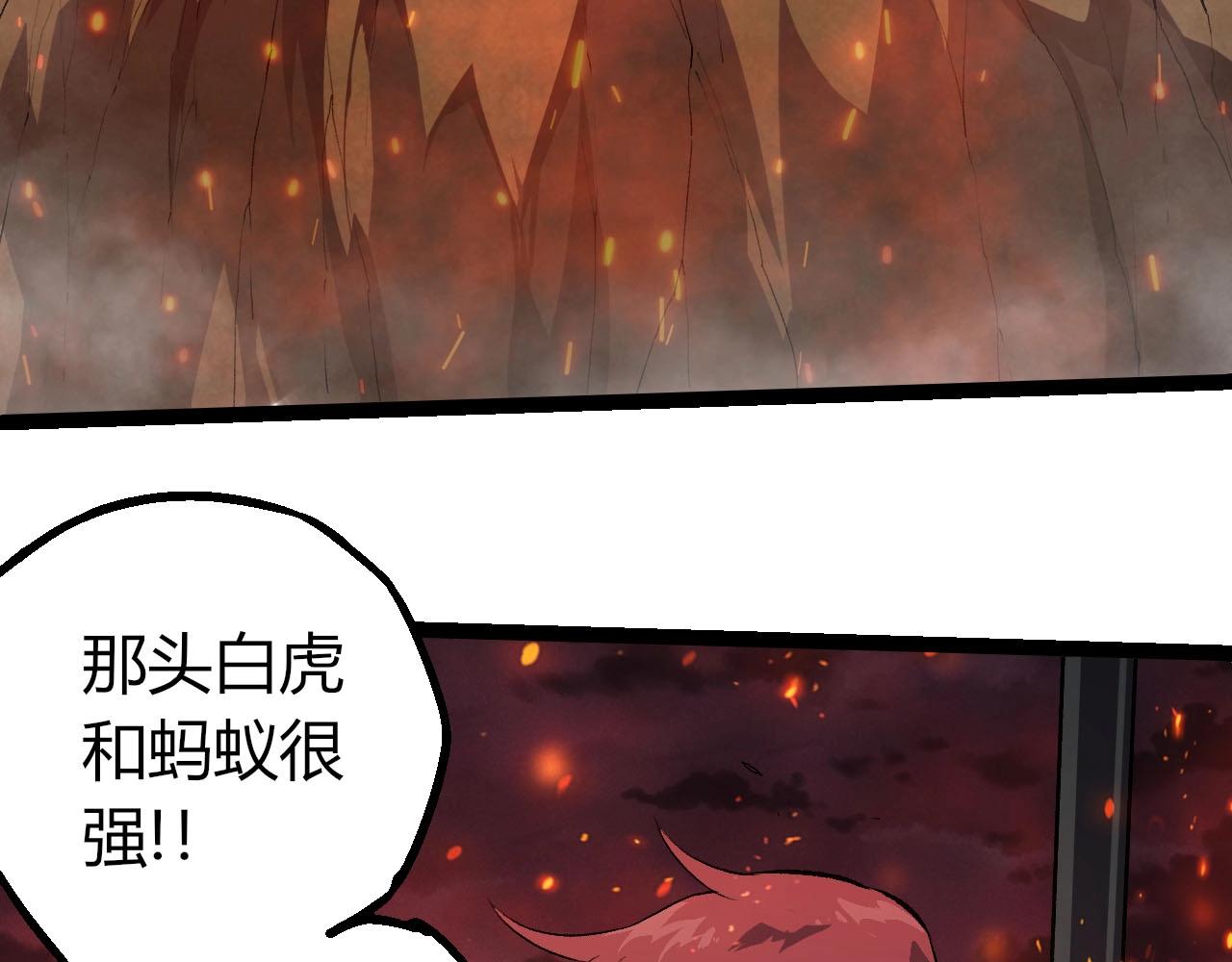 第 83 页