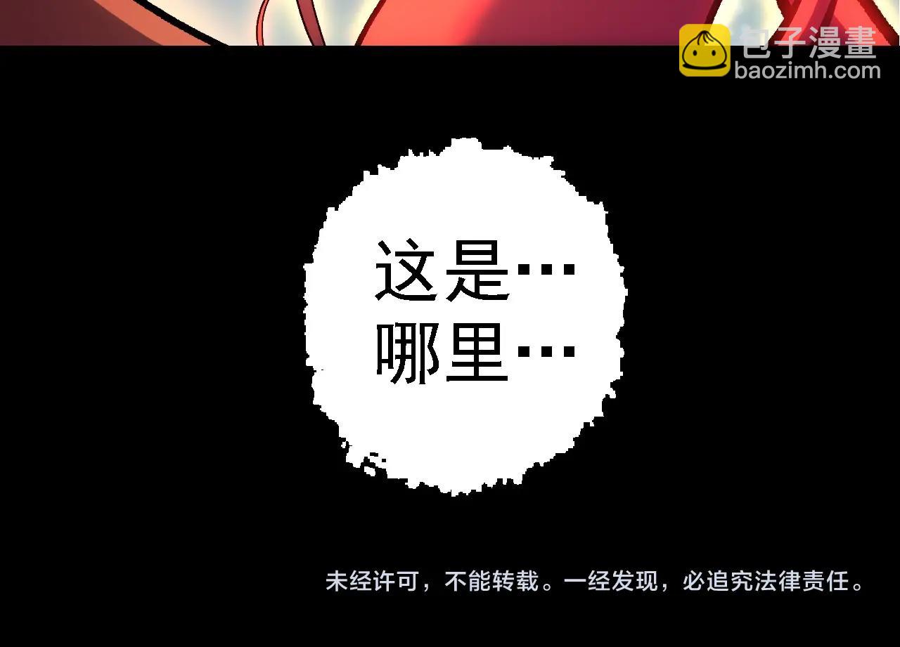 第 154 页