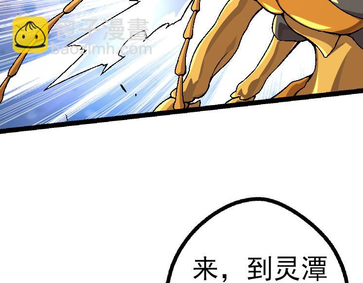 第 102 页