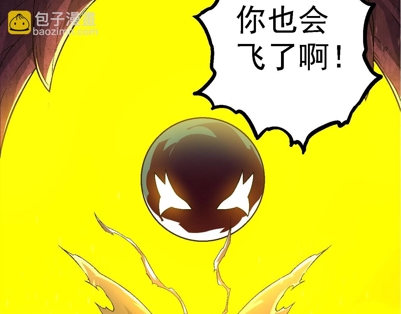 第 90 页