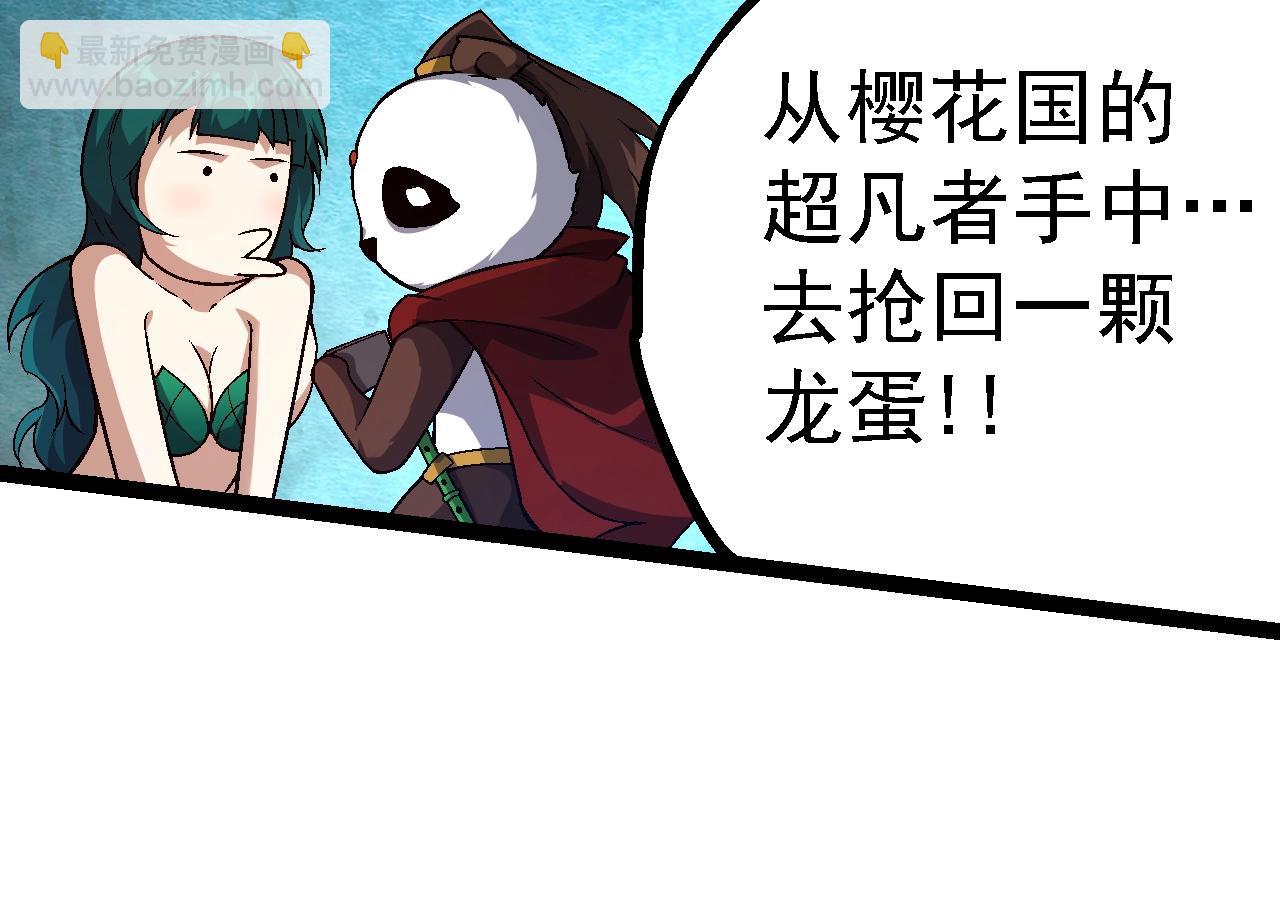 第 74 页