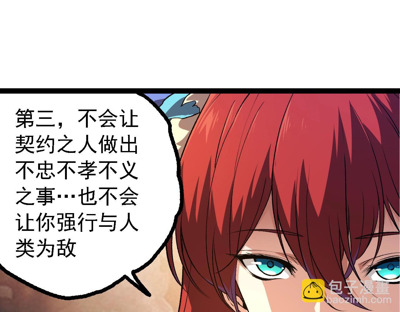 第 119 页