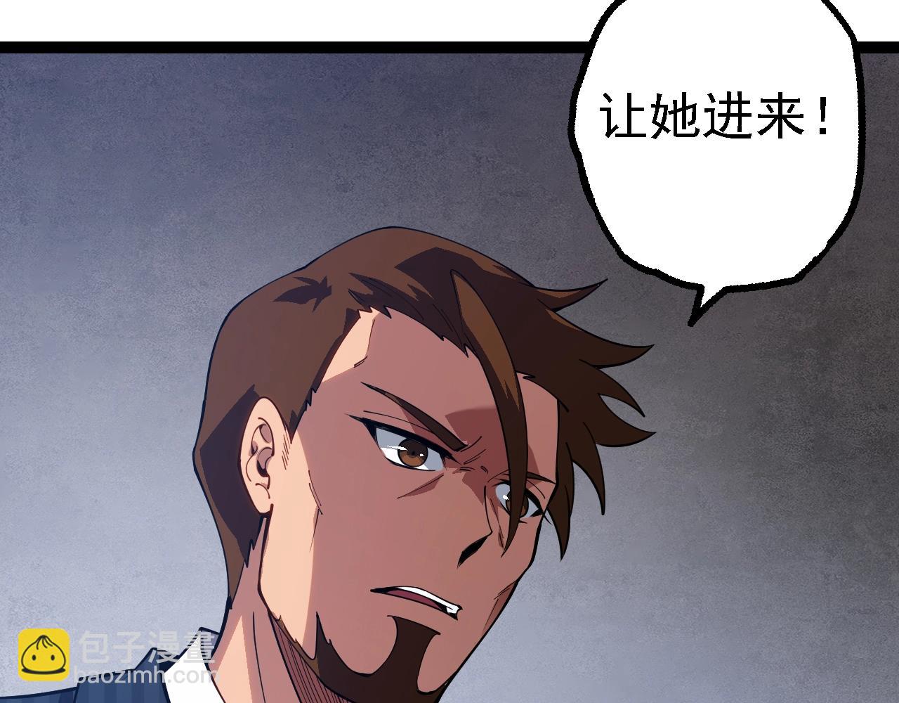 第 93 页