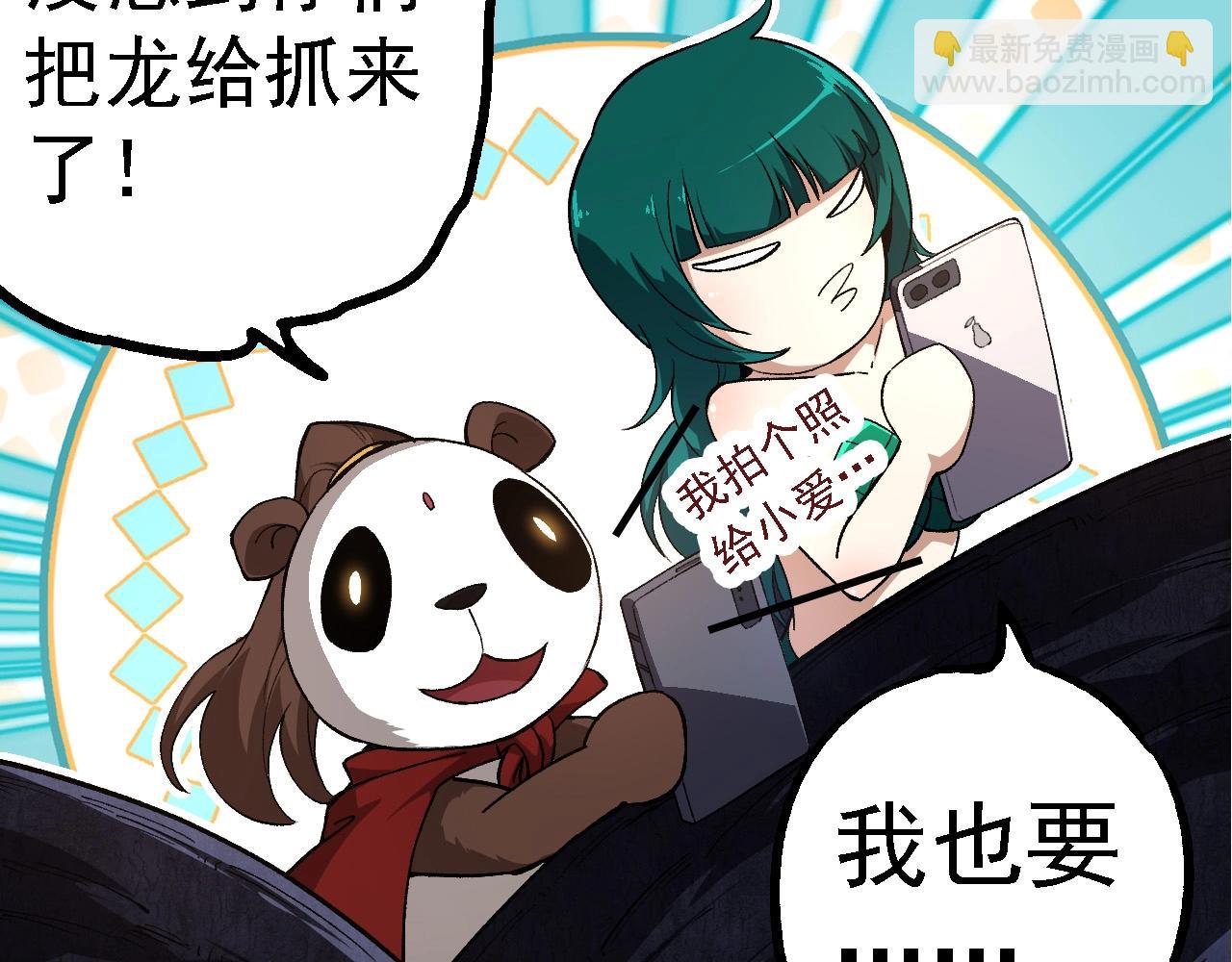 第 111 页