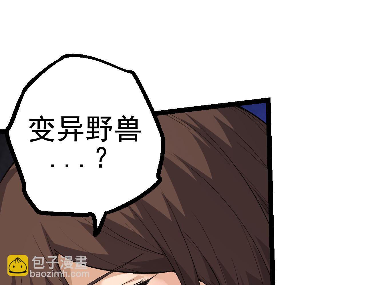第 93 页