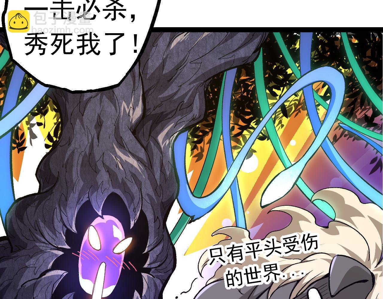 第 93 页
