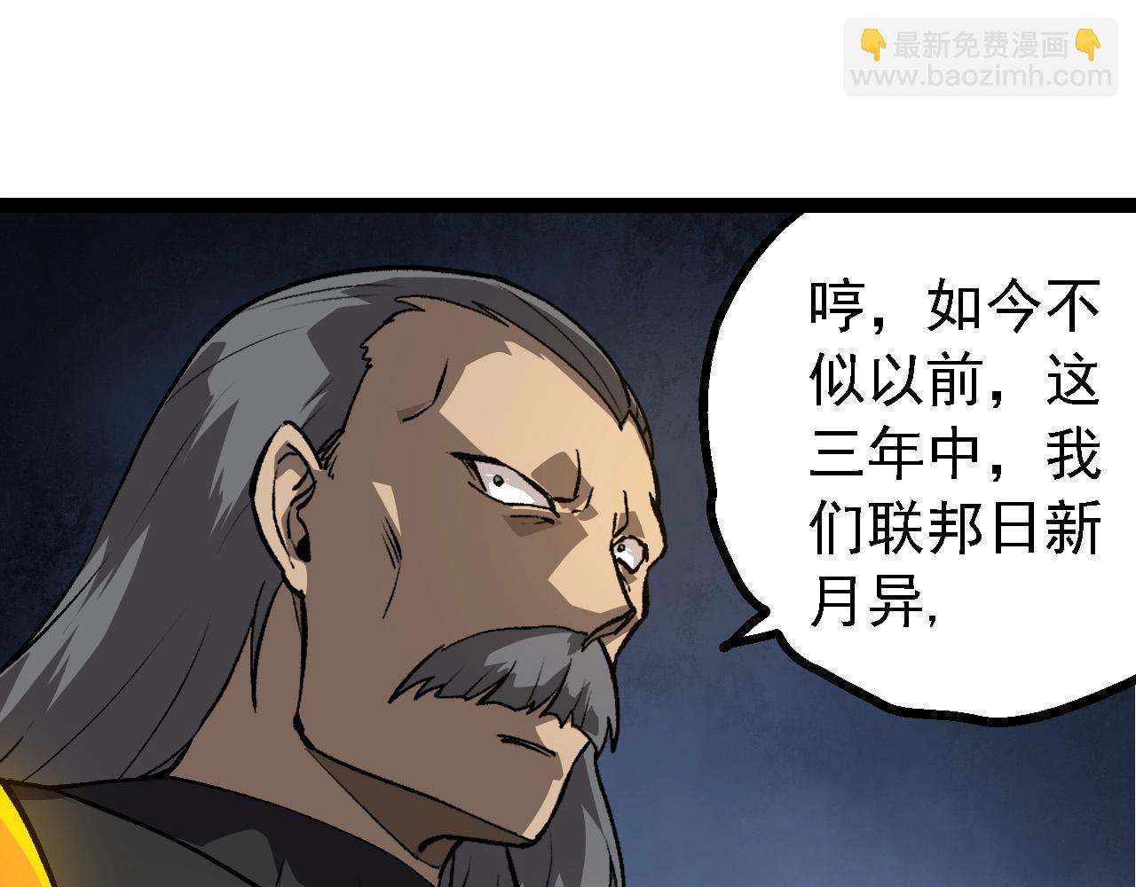 第 85 页