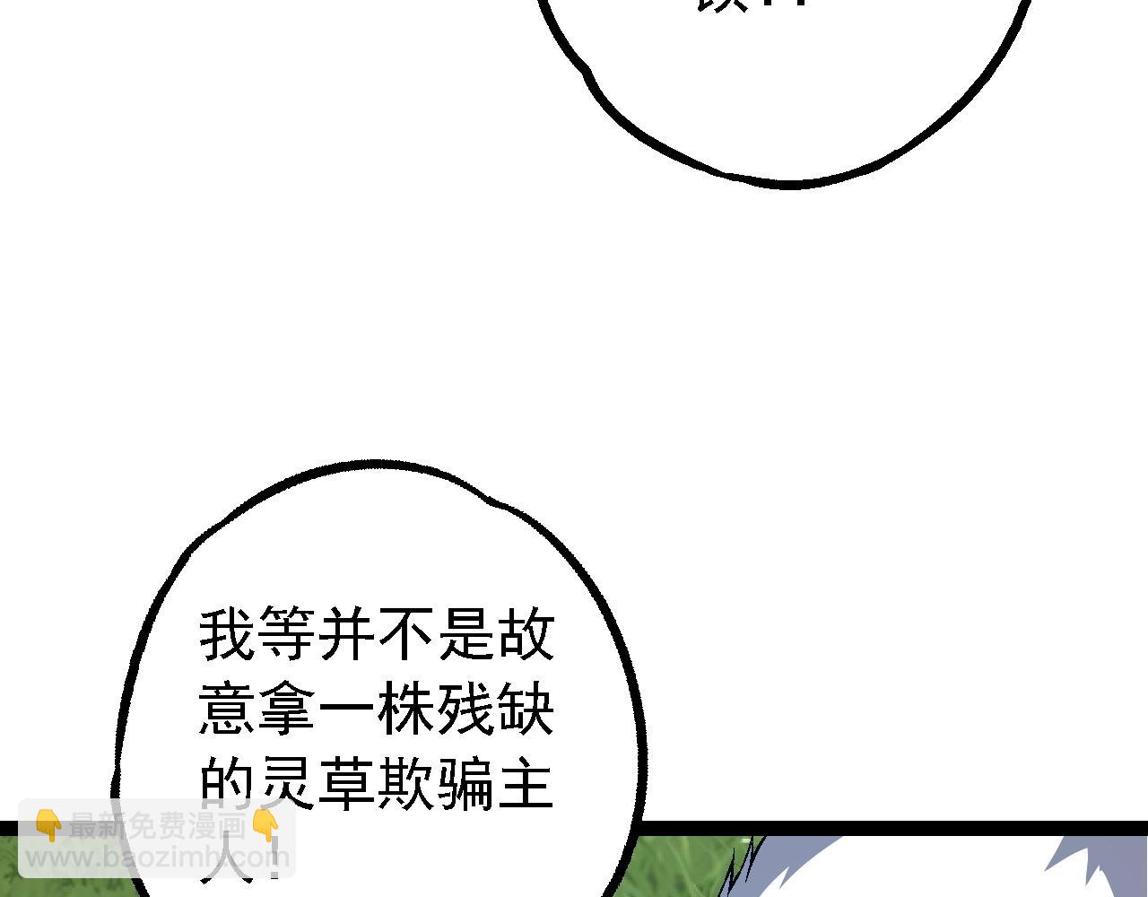 第 147 页