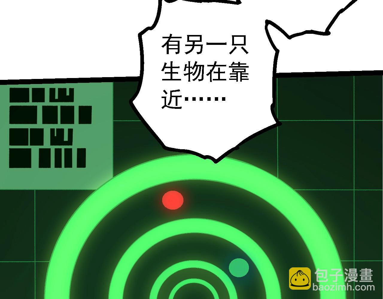 第 93 页