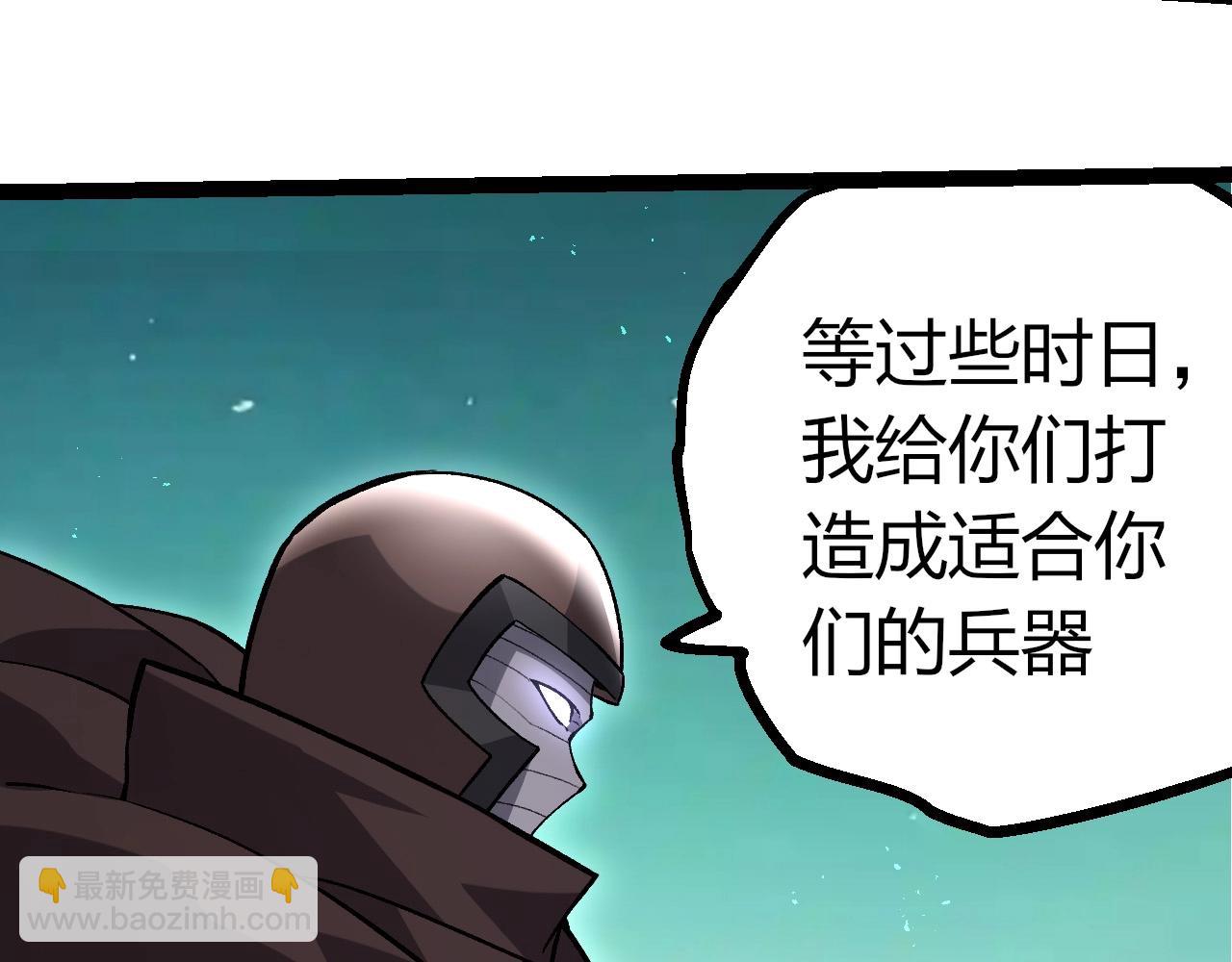 第 88 页