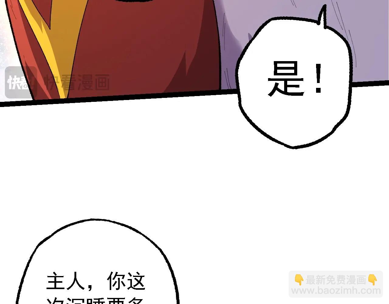 第 82 页