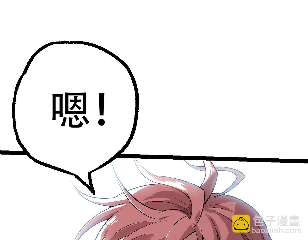 第 119 页