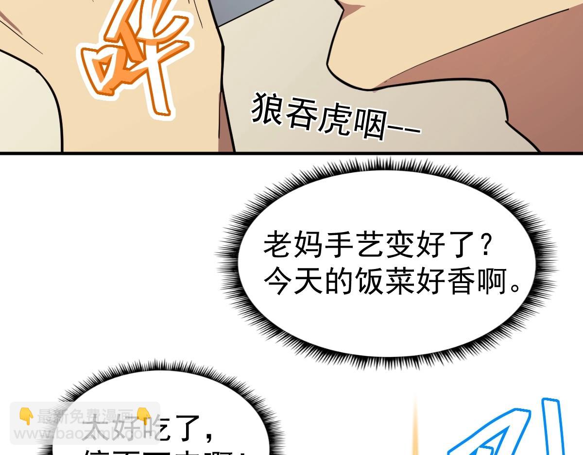 第 85 页