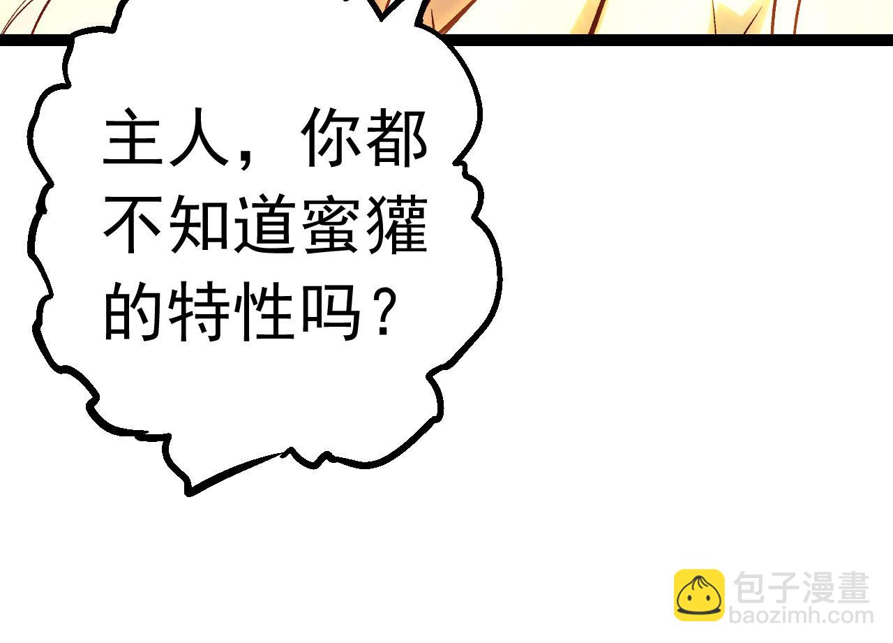 第 100 页