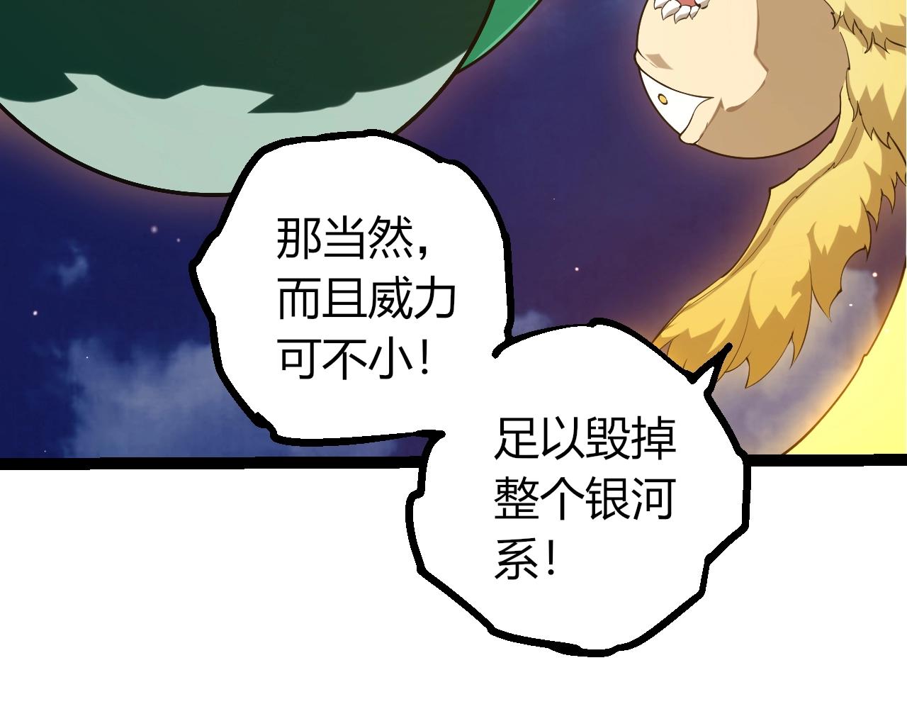 第 91 页