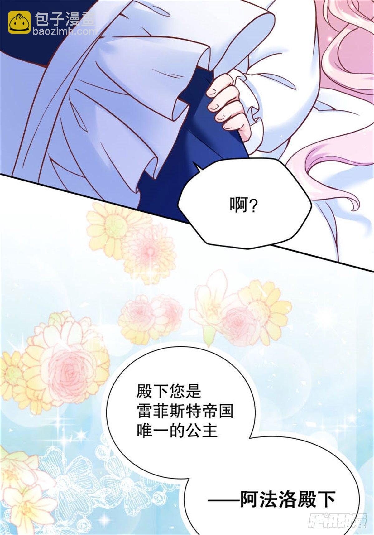 第 73 页