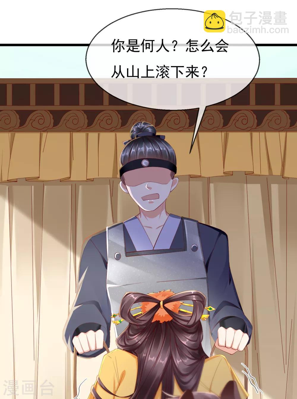 第 59 页