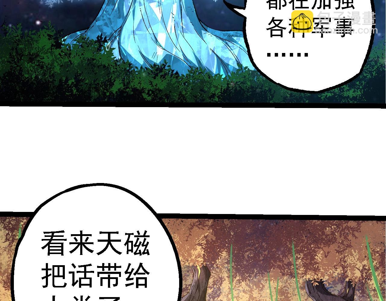第 86 页