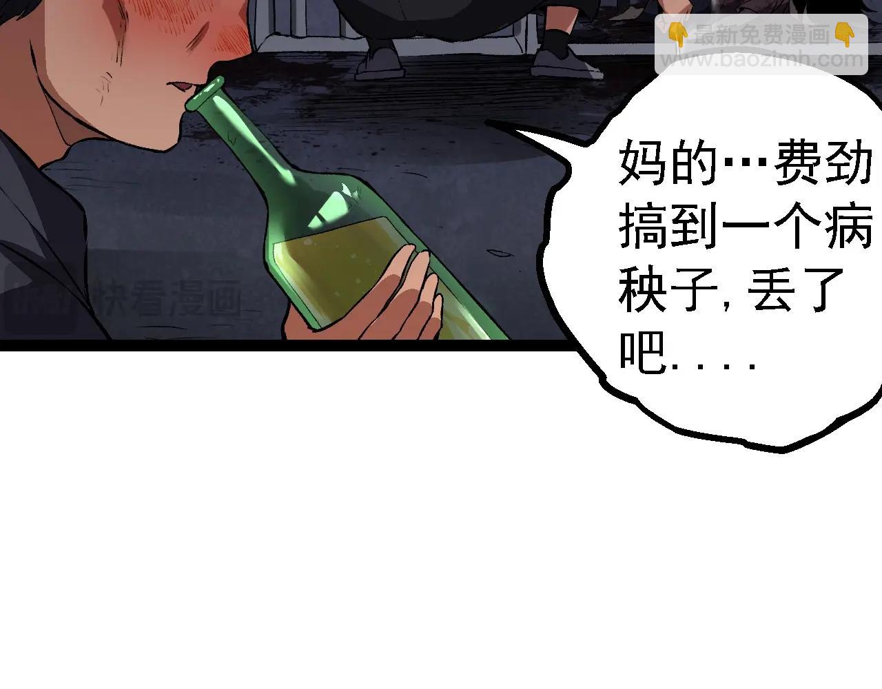 第 59 页