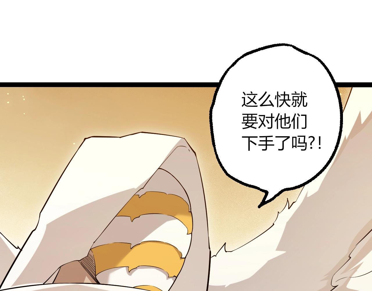 第 103 页
