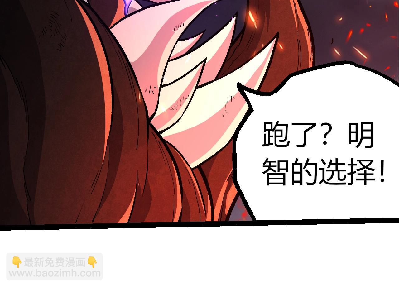 第 84 页
