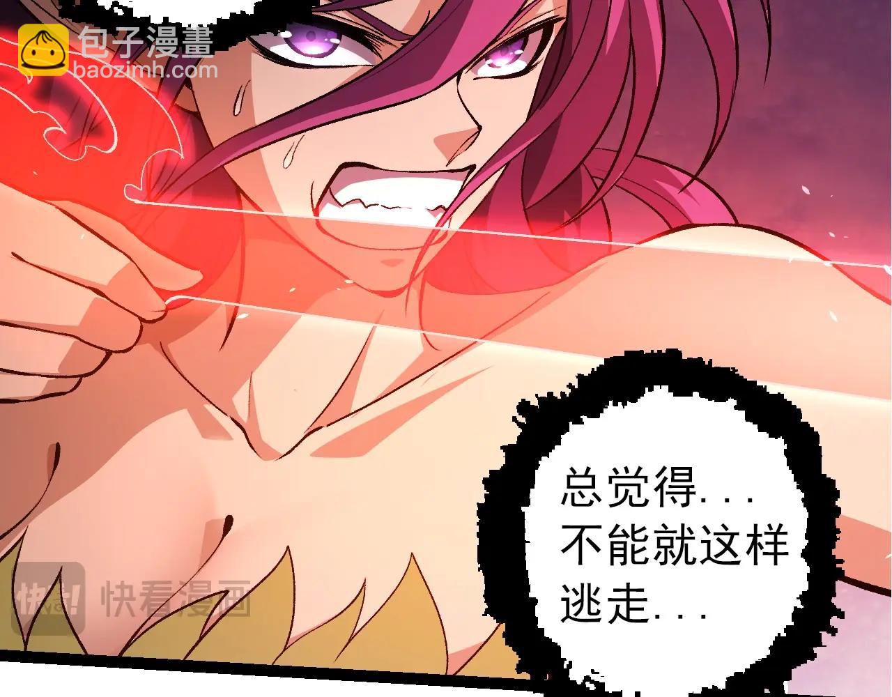 第 87 页