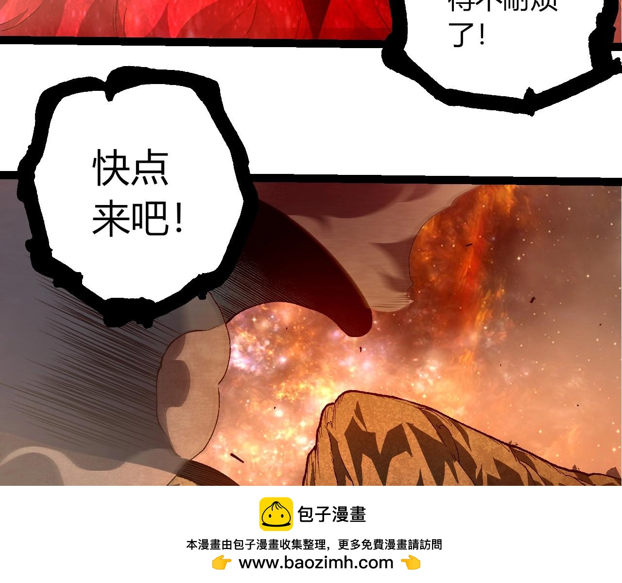 第 90 页