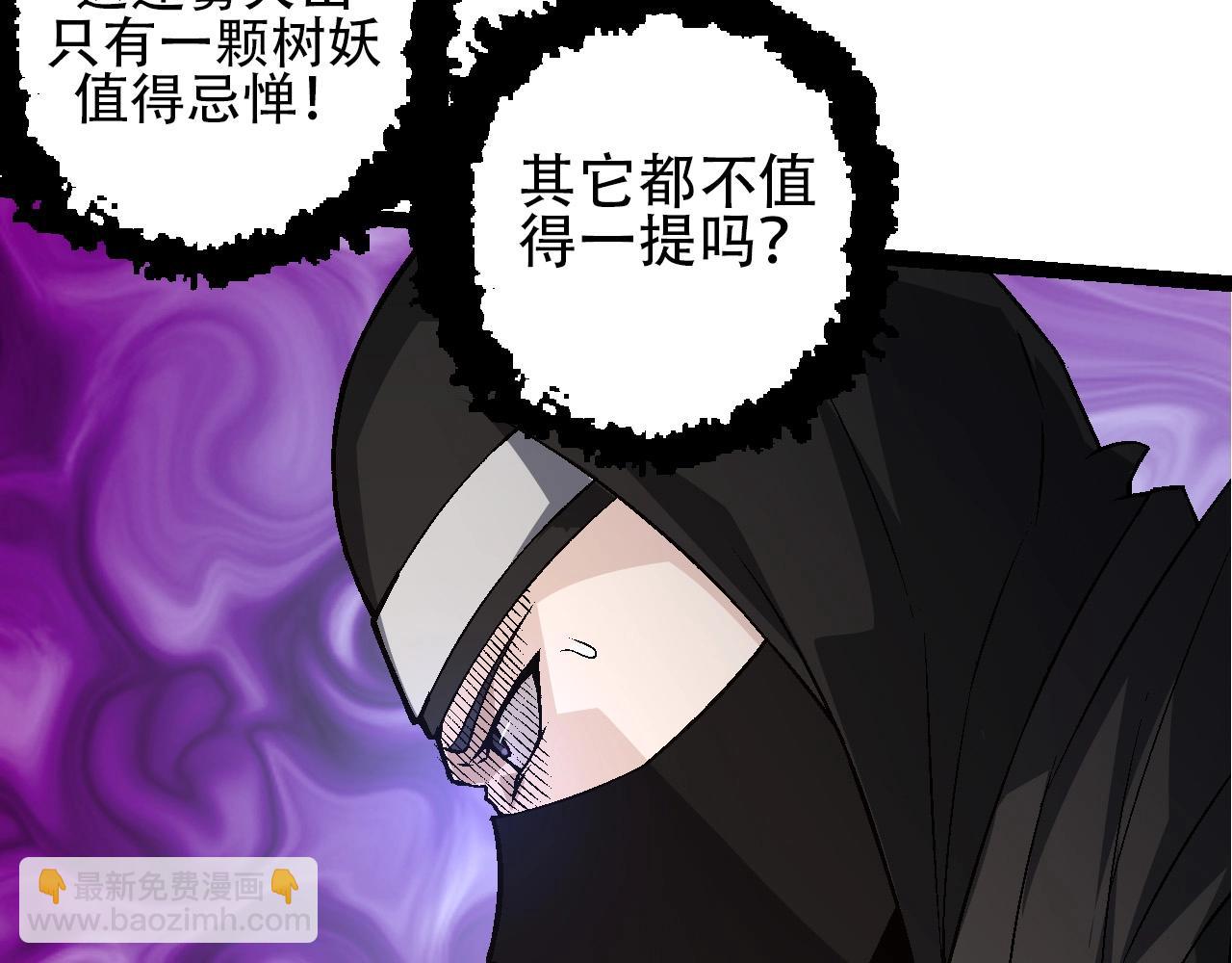 第 113 页