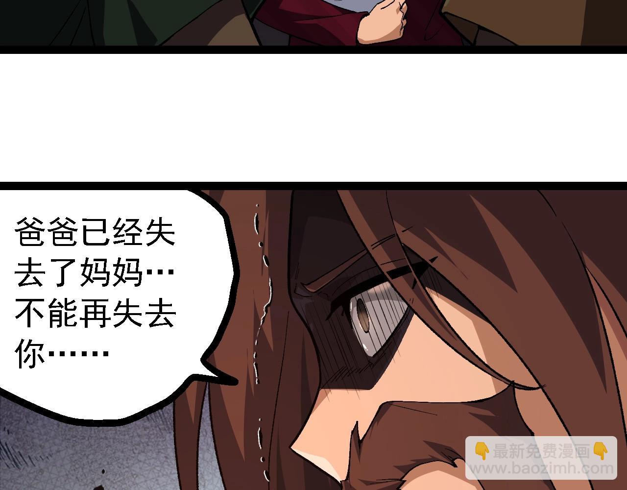 第 95 页