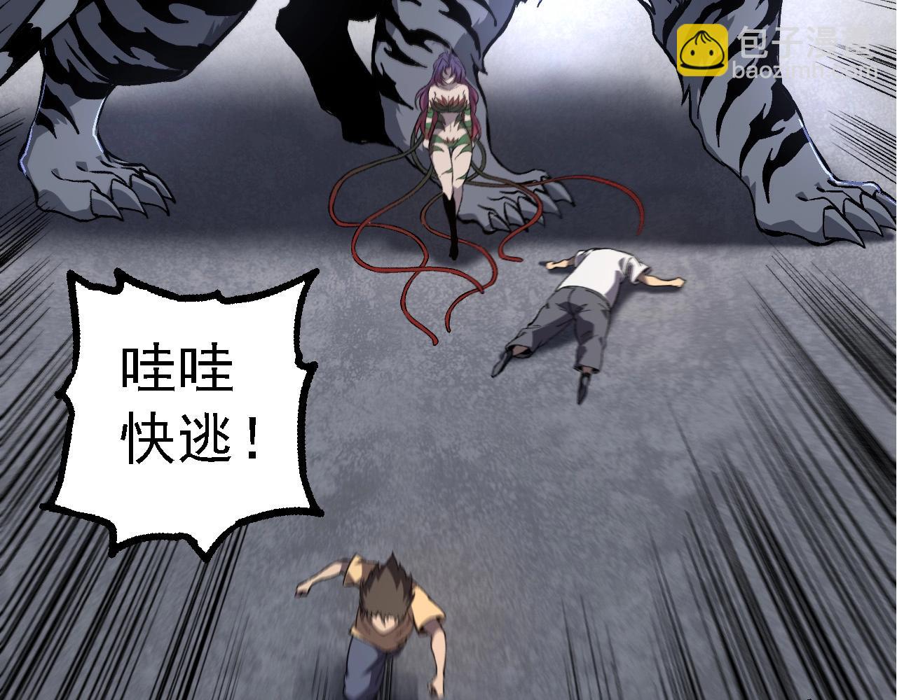 第 96 页