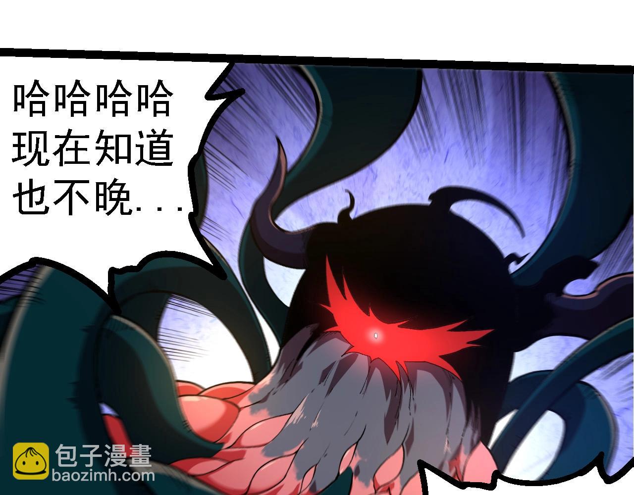 第 85 页