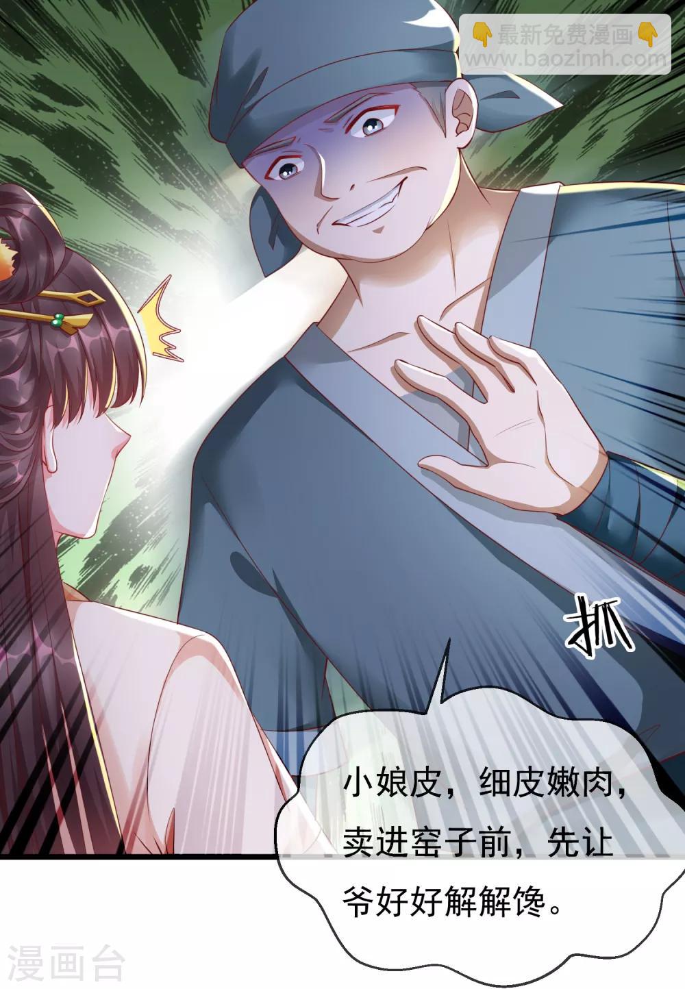 第 34 页