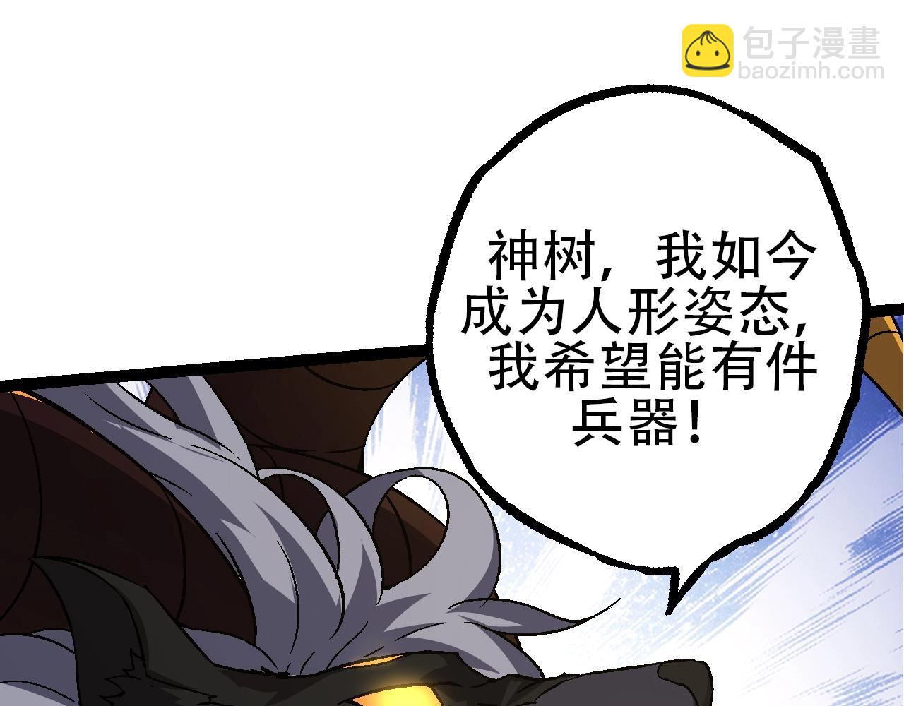 第 77 页