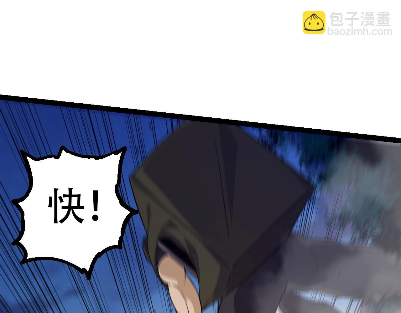 第 110 页