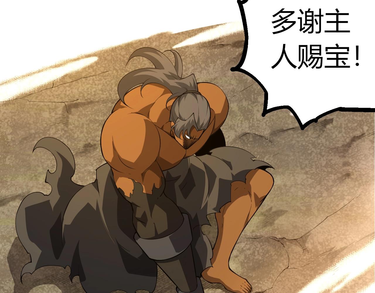 第 67 页