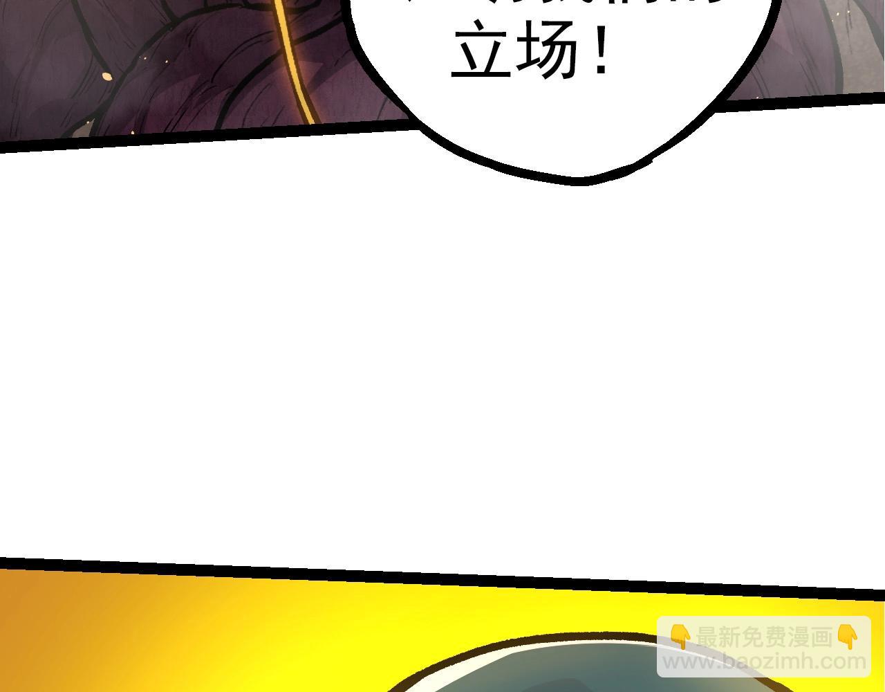 第 112 页