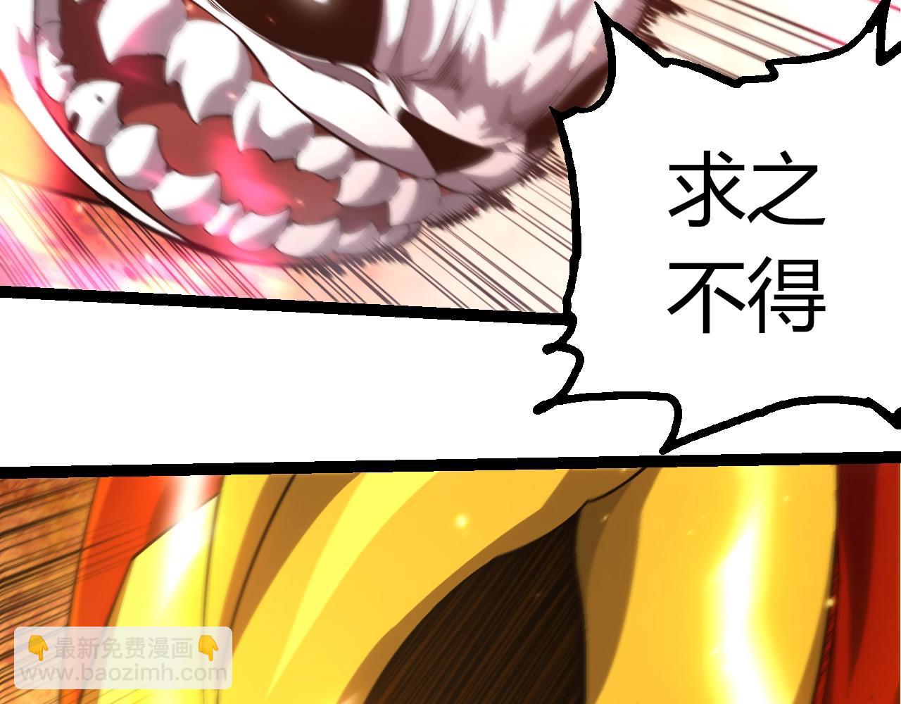 第 83 页