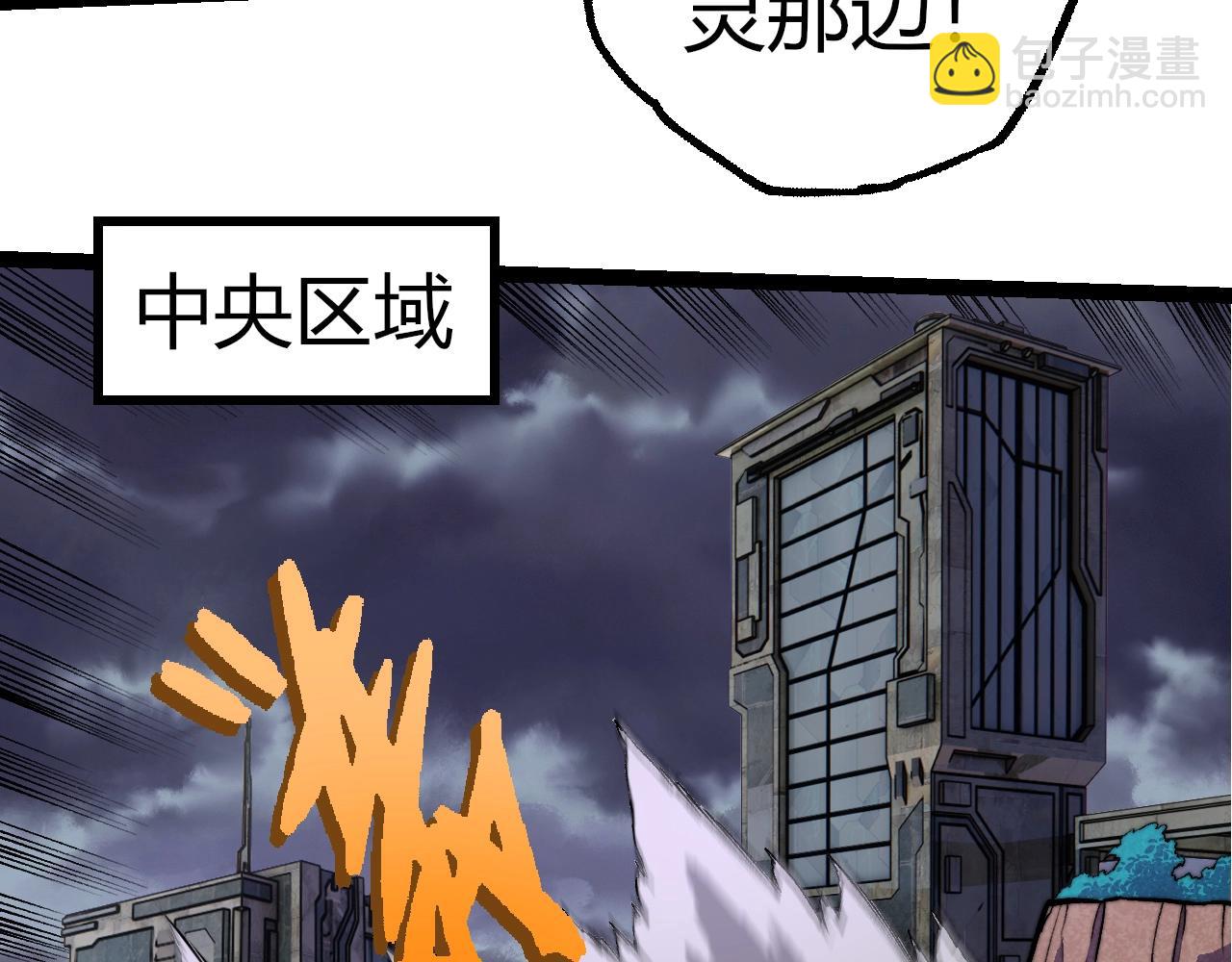 第 88 页