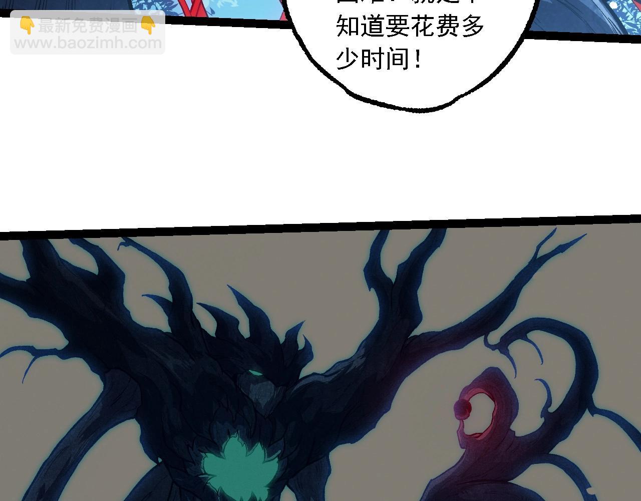 第 88 页