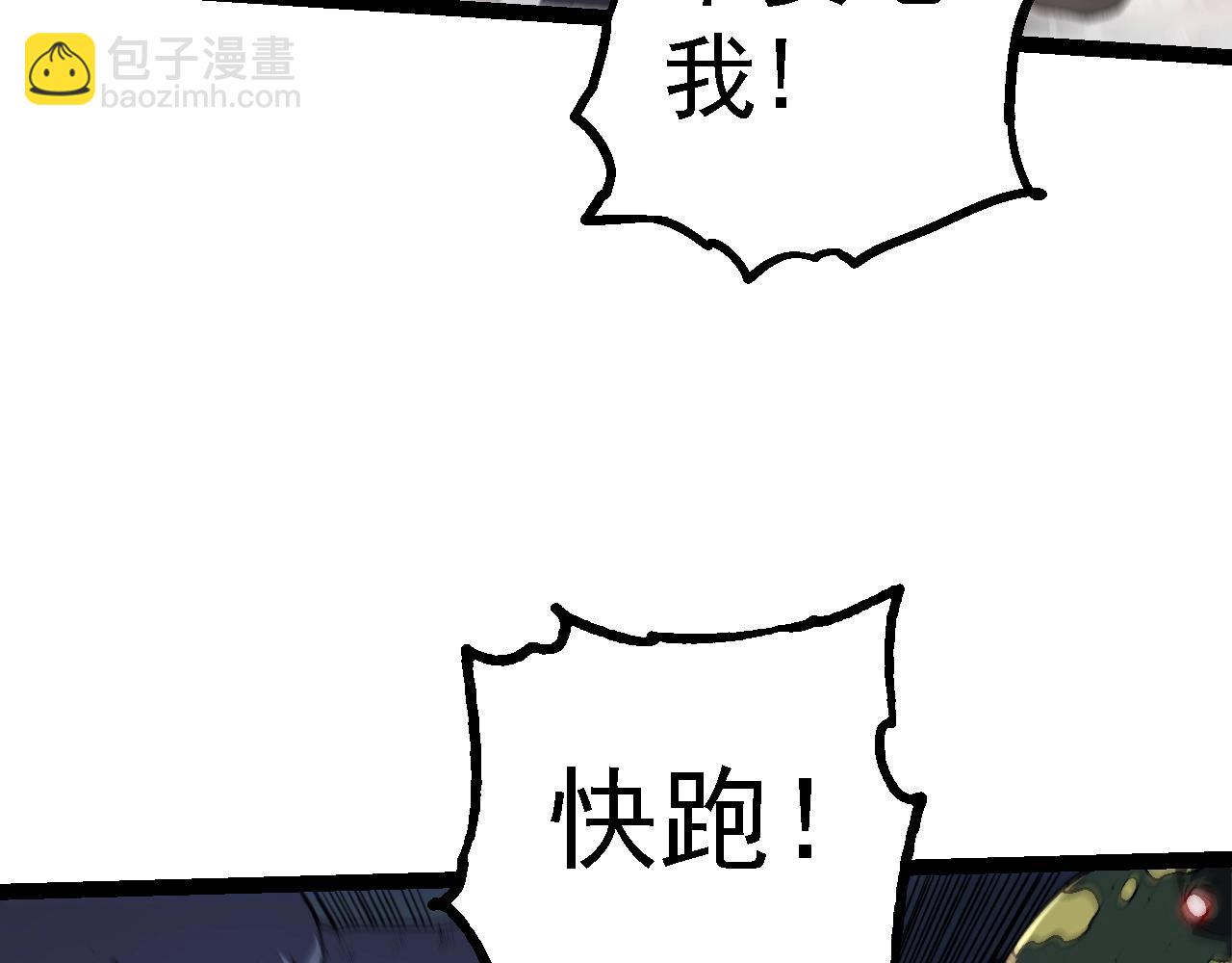 第 97 页