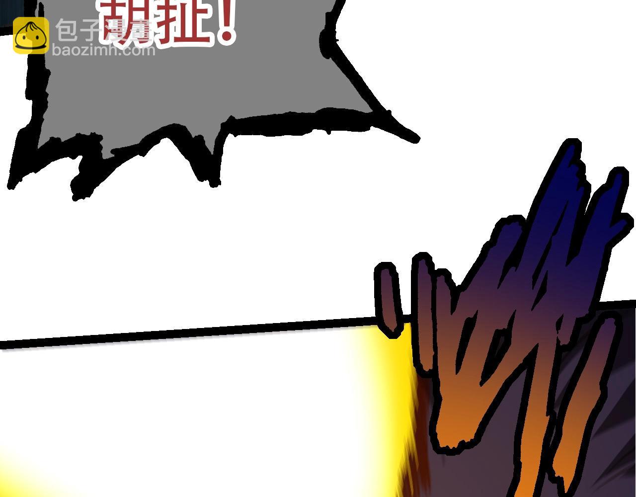 第 92 页