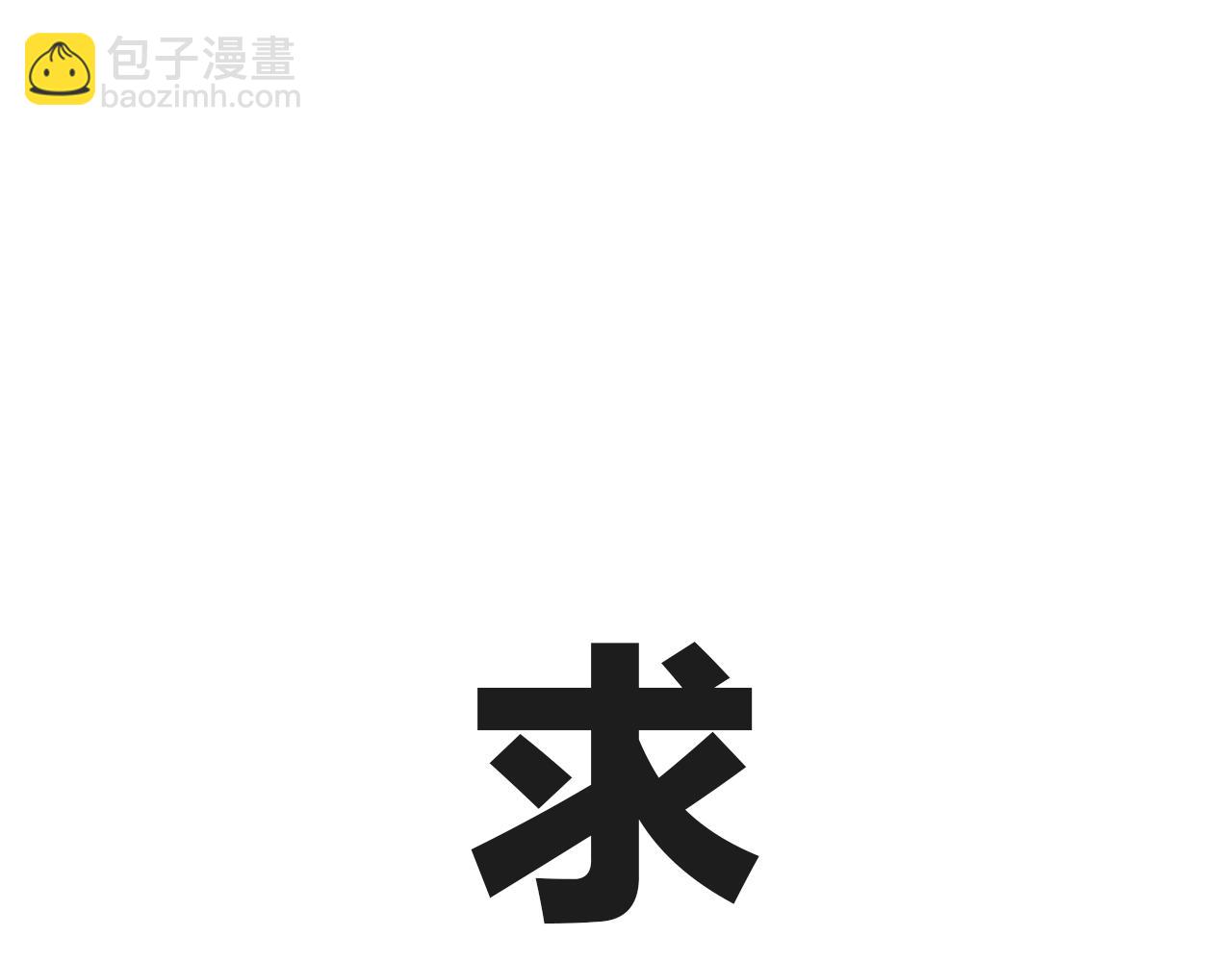 第 172 页