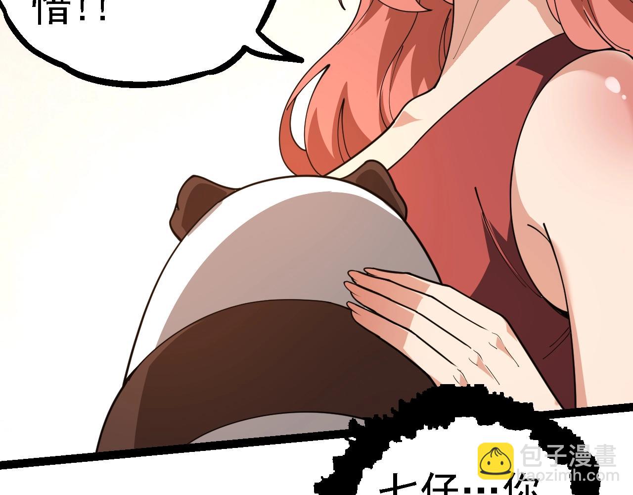 第 149 页
