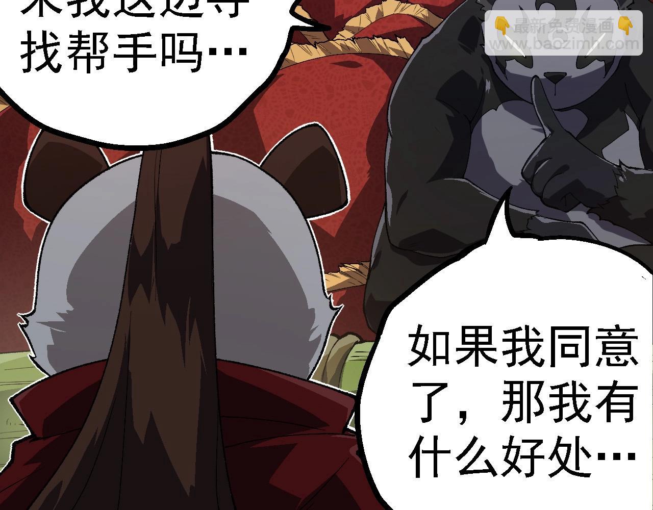 第 77 页